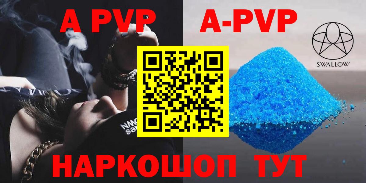 A PVP мука Донской