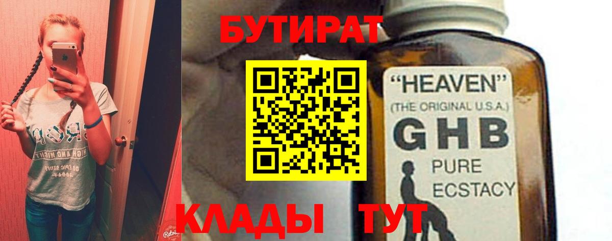 МЕТАМФЕТАМИН Донской