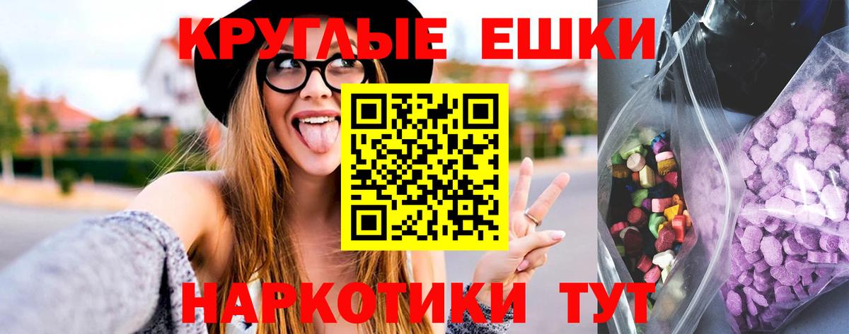 hydra ТОР  ЭКСТАЗИ 280 MDMA  Вход с VPN  Экстази DUBAI  Донской 