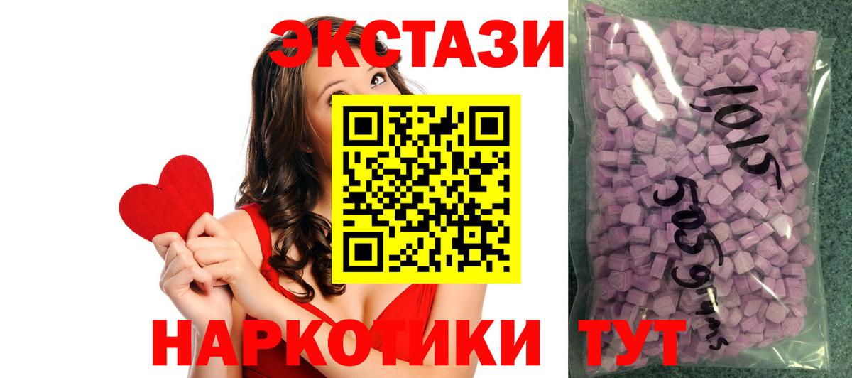 Экстази Philipp Plein Донской