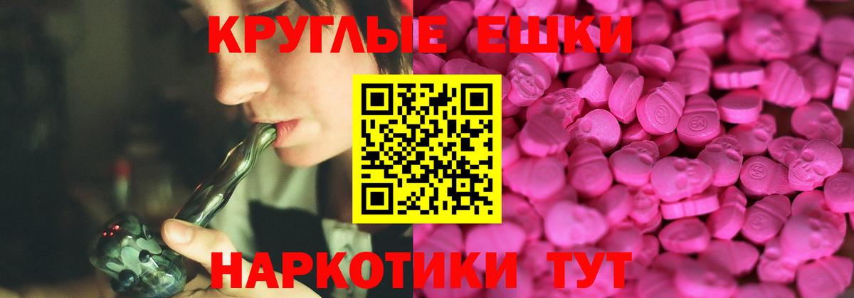 Меф кристаллы  Донской  ГАШ  Alpha PVP СК кристаллы  Вход с VPN  NBOMe  Каннабис  Канабис  Мефедрон  ТГК 