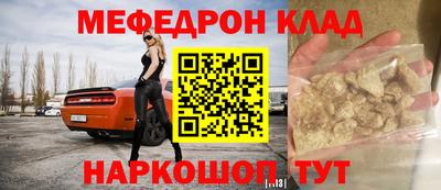 прущий лед Волжск