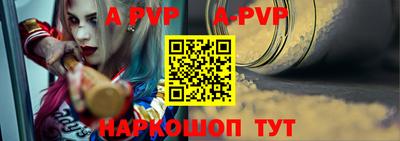 герыч Волжский