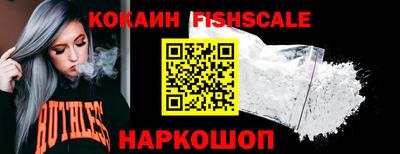 индика Волгодонск