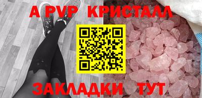 прущий лед Волжск