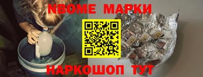 герыч Волжский