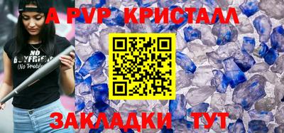индика Волгодонск