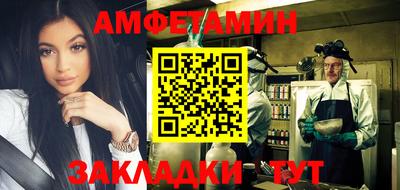 прущий лед Волжск