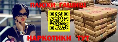 индика Волгодонск