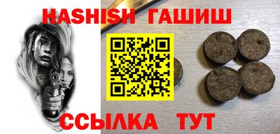 герыч Волжский