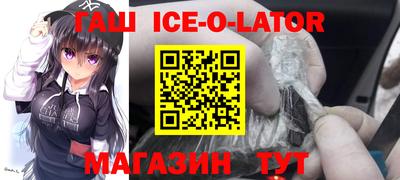 герыч Волжский