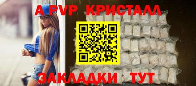 индика Волгодонск