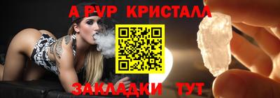 прущий лед Волжск