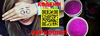 индика Волгодонск