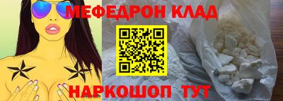прущий лед Волжск