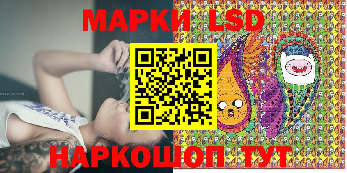 Наркотические марки 1,8мг Донской