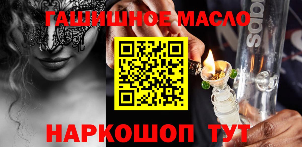 Дистиллят ТГК жижа Донской