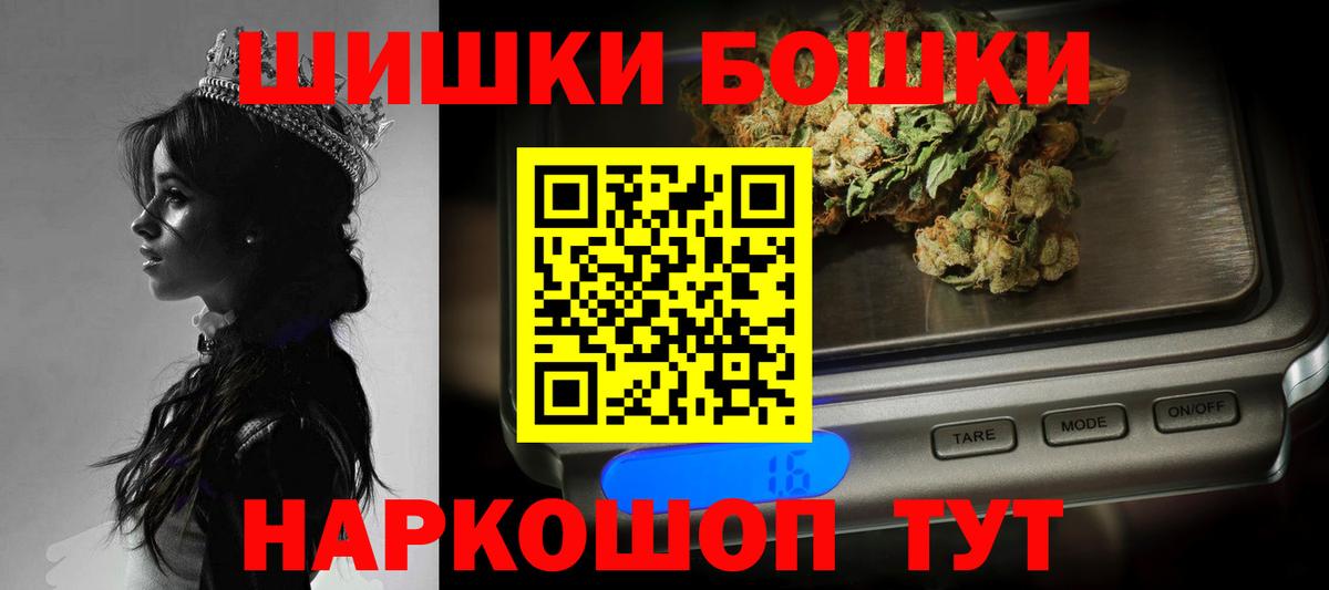Каннабис Amnesia  Бошки марихуана семена  Вход с VPN  Донской  Марихуана тримм 