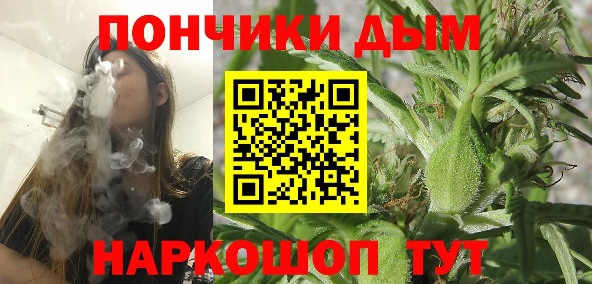 Канабис AK-47 Донской